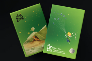 The Little Prince Playing Cards (Le Petit Prince) Insomnia Collector Box Set - Zealous Star Playing Cards